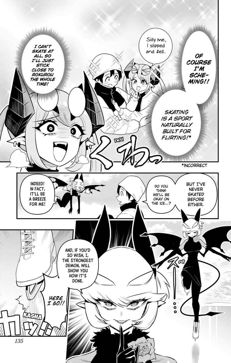 Debby The Corsifa Wa Makezugirai Chapter 57 Page 3