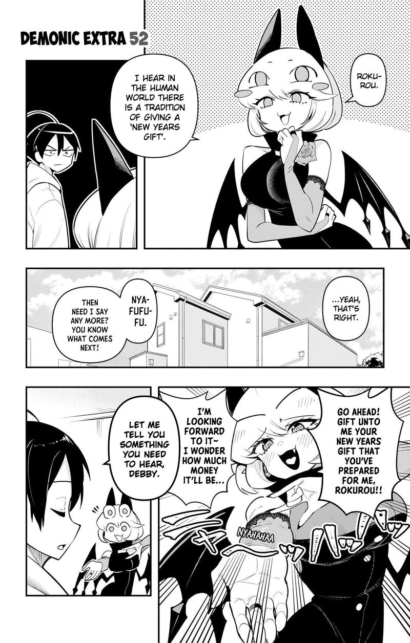 Debby The Corsifa Wa Makezugirai Chapter 58e Page 1