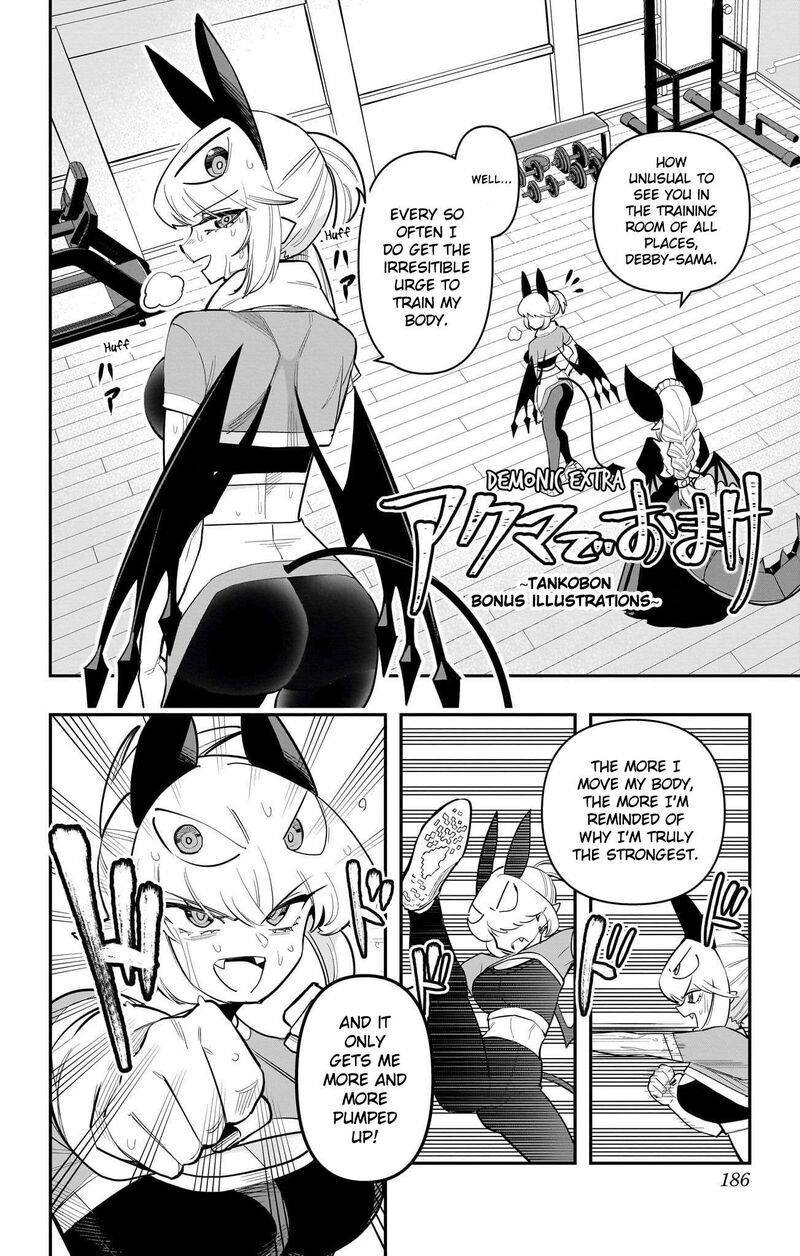 Debby The Corsifa Wa Makezugirai Chapter 59e Page 3