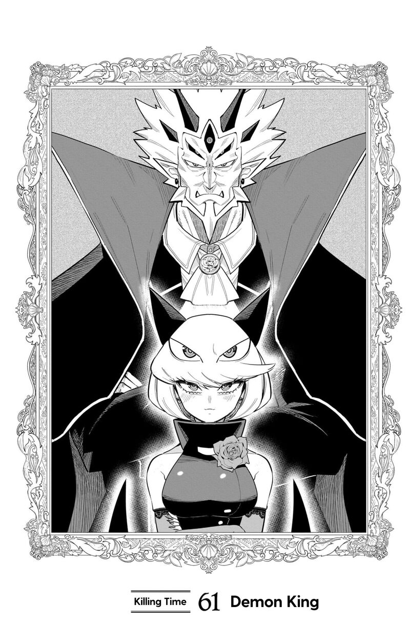Debby The Corsifa Wa Makezugirai Chapter 61 Page 1