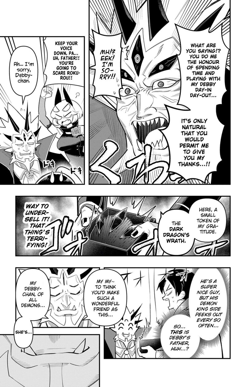 Debby The Corsifa Wa Makezugirai Chapter 61 Page 7