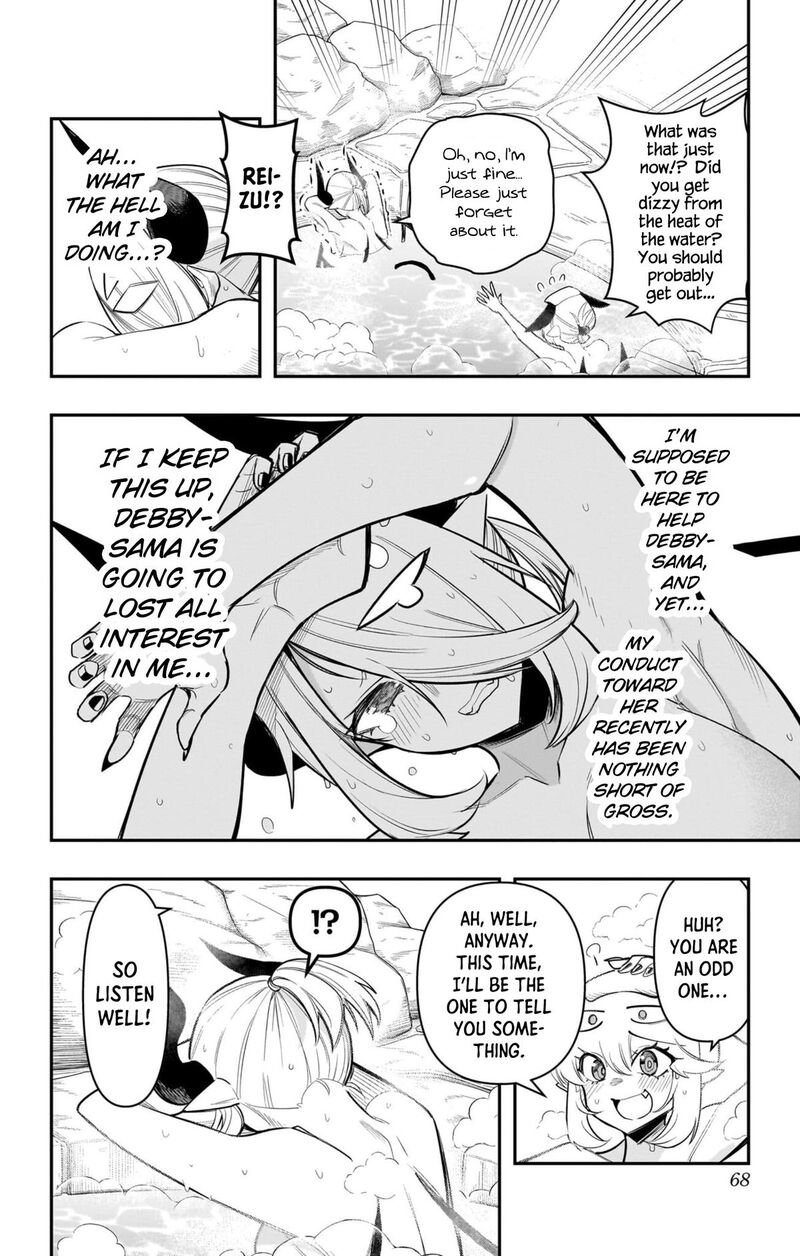 Debby The Corsifa Wa Makezugirai Chapter 63 Page 10