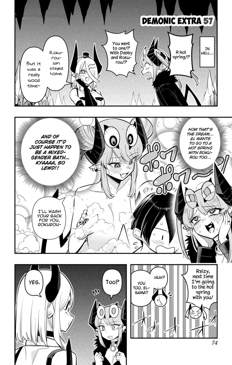 Debby The Corsifa Wa Makezugirai Chapter 63e Page 1