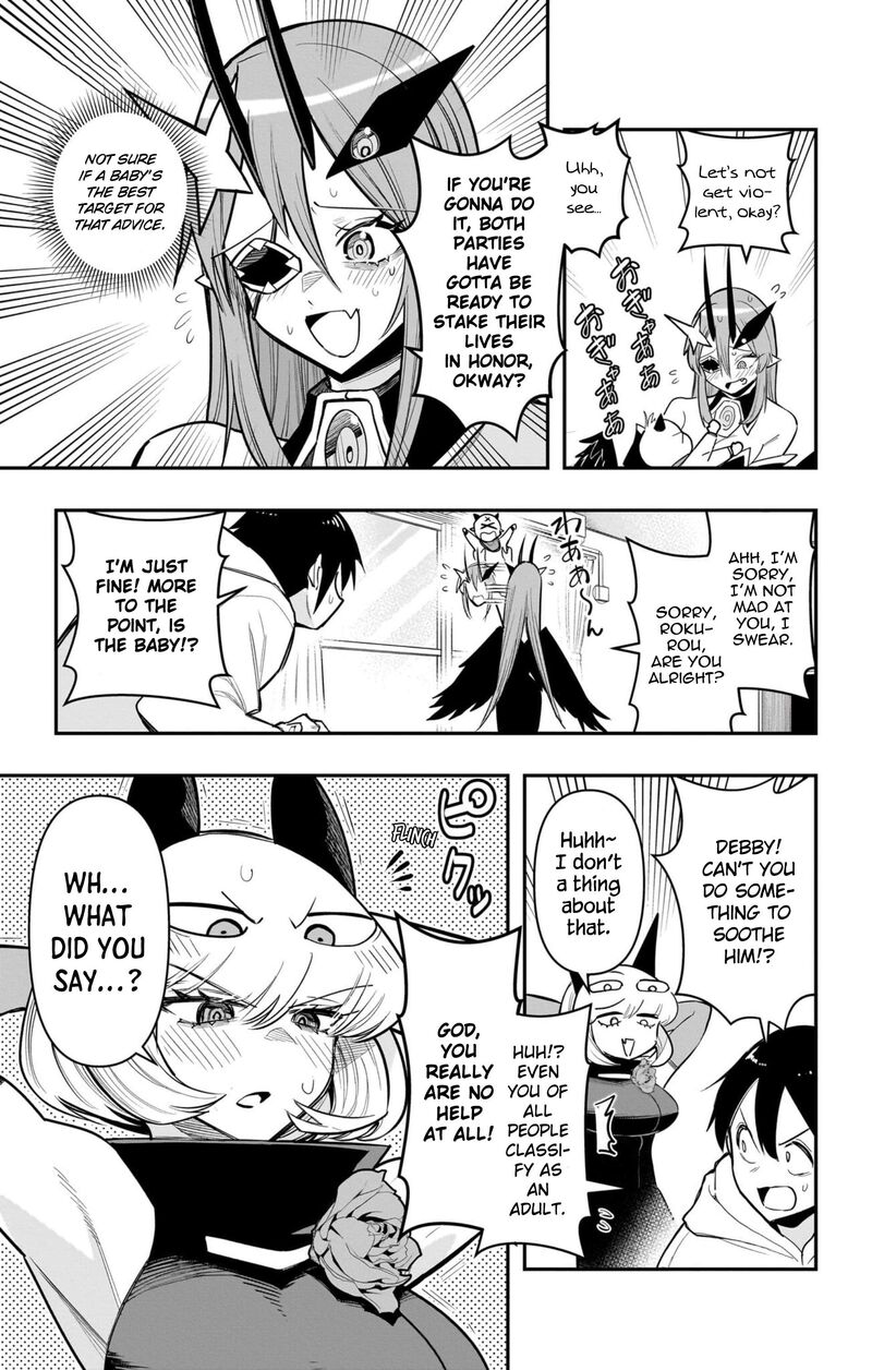 Debby The Corsifa Wa Makezugirai Chapter 65 Page 5