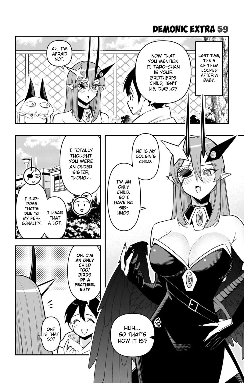 Debby The Corsifa Wa Makezugirai Chapter 65e Page 1