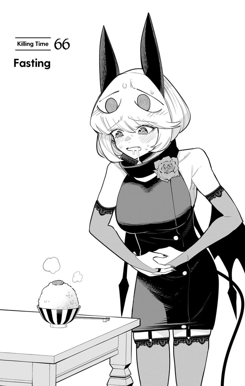 Debby The Corsifa Wa Makezugirai Chapter 66 Page 1