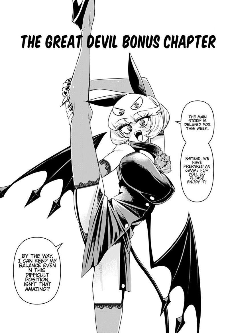 Debby The Corsifa Wa Makezugirai Chapter 6e Page 1