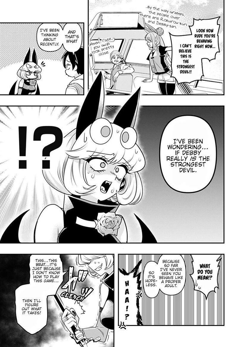 Debby The Corsifa Wa Makezugirai Chapter 7 Page 3