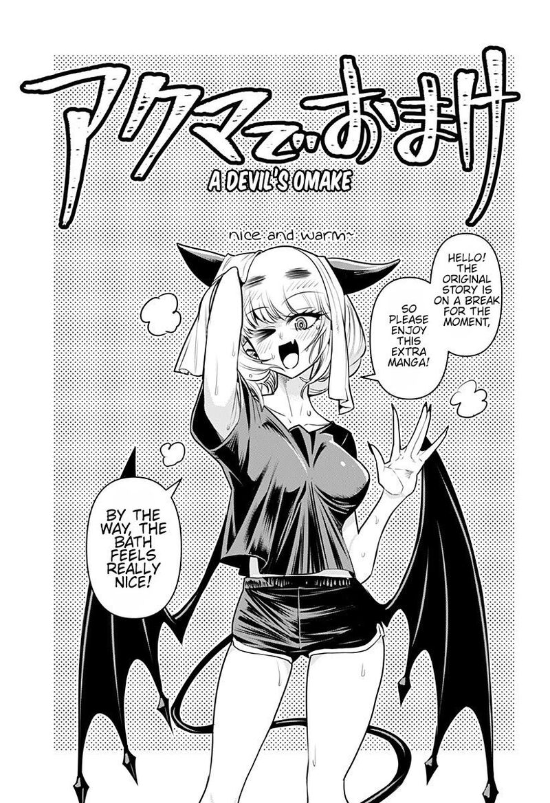 Debby The Corsifa Wa Makezugirai Chapter 7e Page 1