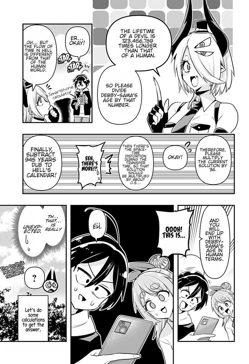 Debby The Corsifa Wa Makezugirai Chapter 7e Page 3