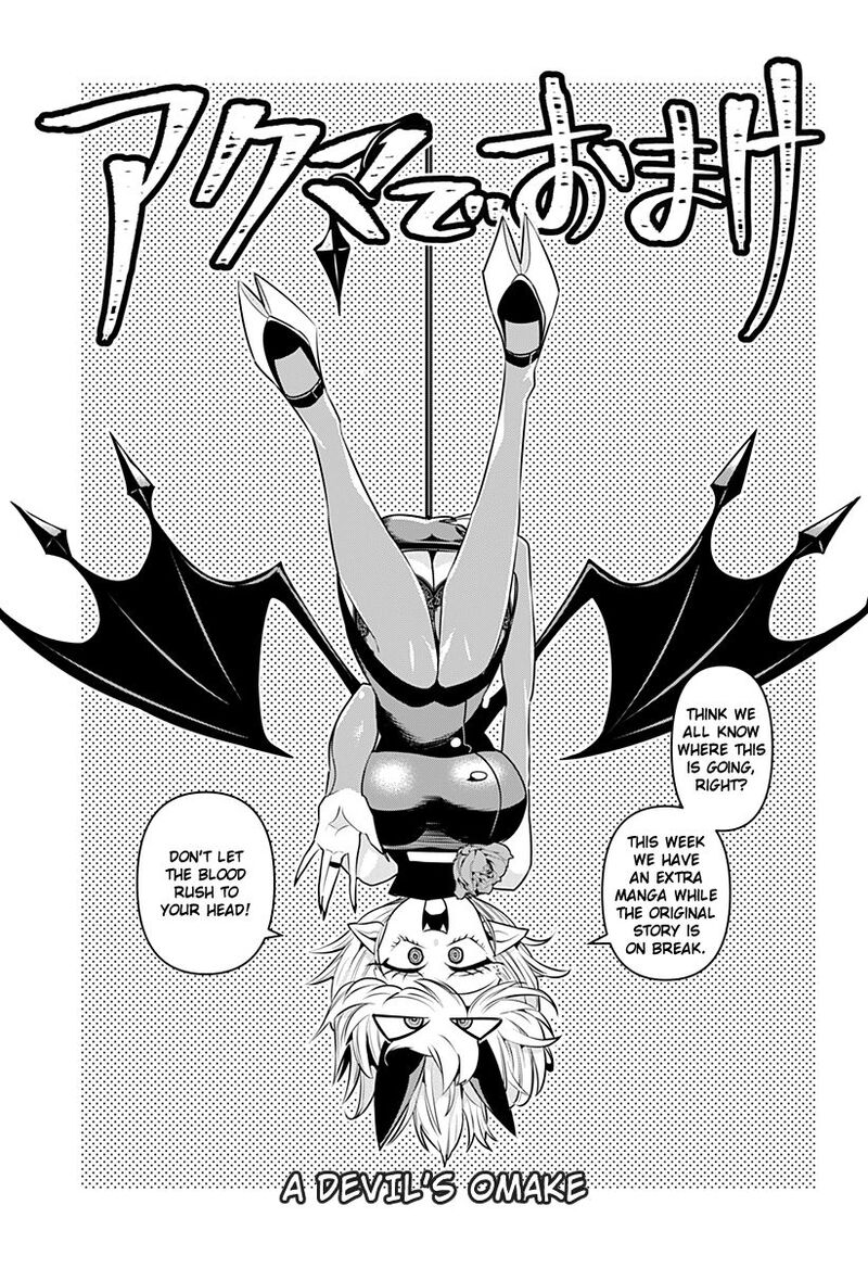 Debby The Corsifa Wa Makezugirai Chapter 8e Page 1