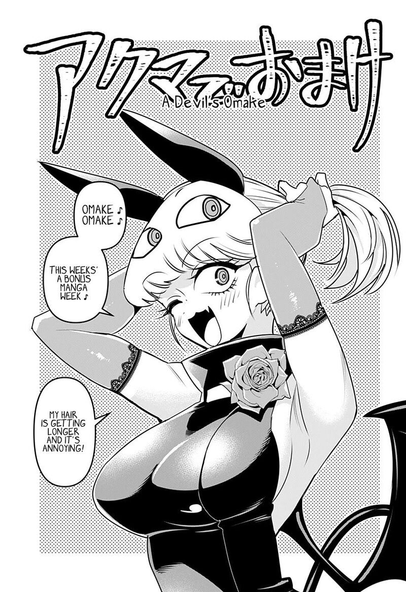Debby The Corsifa Wa Makezugirai Chapter 9e Page 1