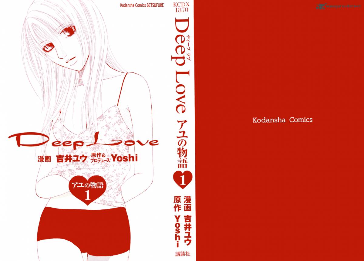 Deep Love Ayu No Monogatari Chapter 1 Page 2