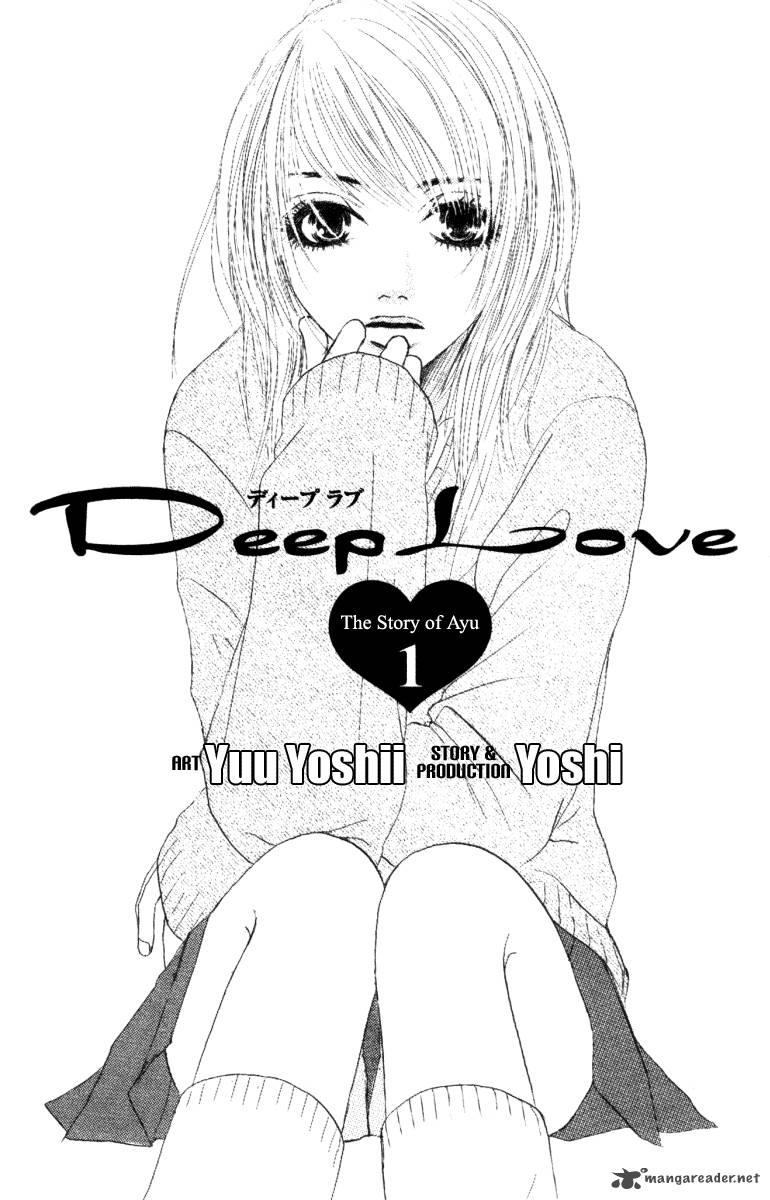Deep Love Ayu No Monogatari Chapter 1 Page 5