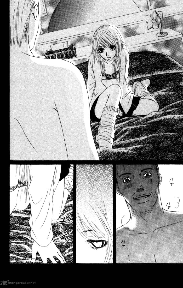 Deep Love Ayu No Monogatari Chapter 1 Page 8