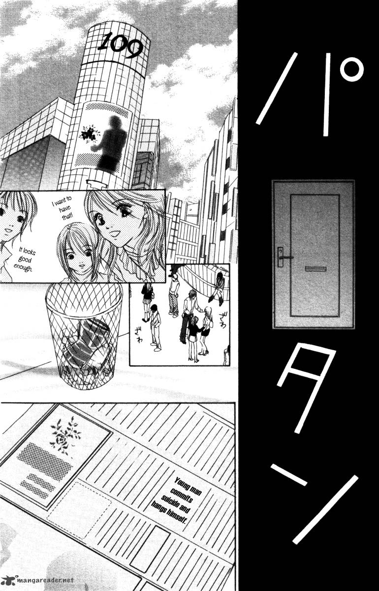 Deep Love Ayu No Monogatari Chapter 2 Page 24