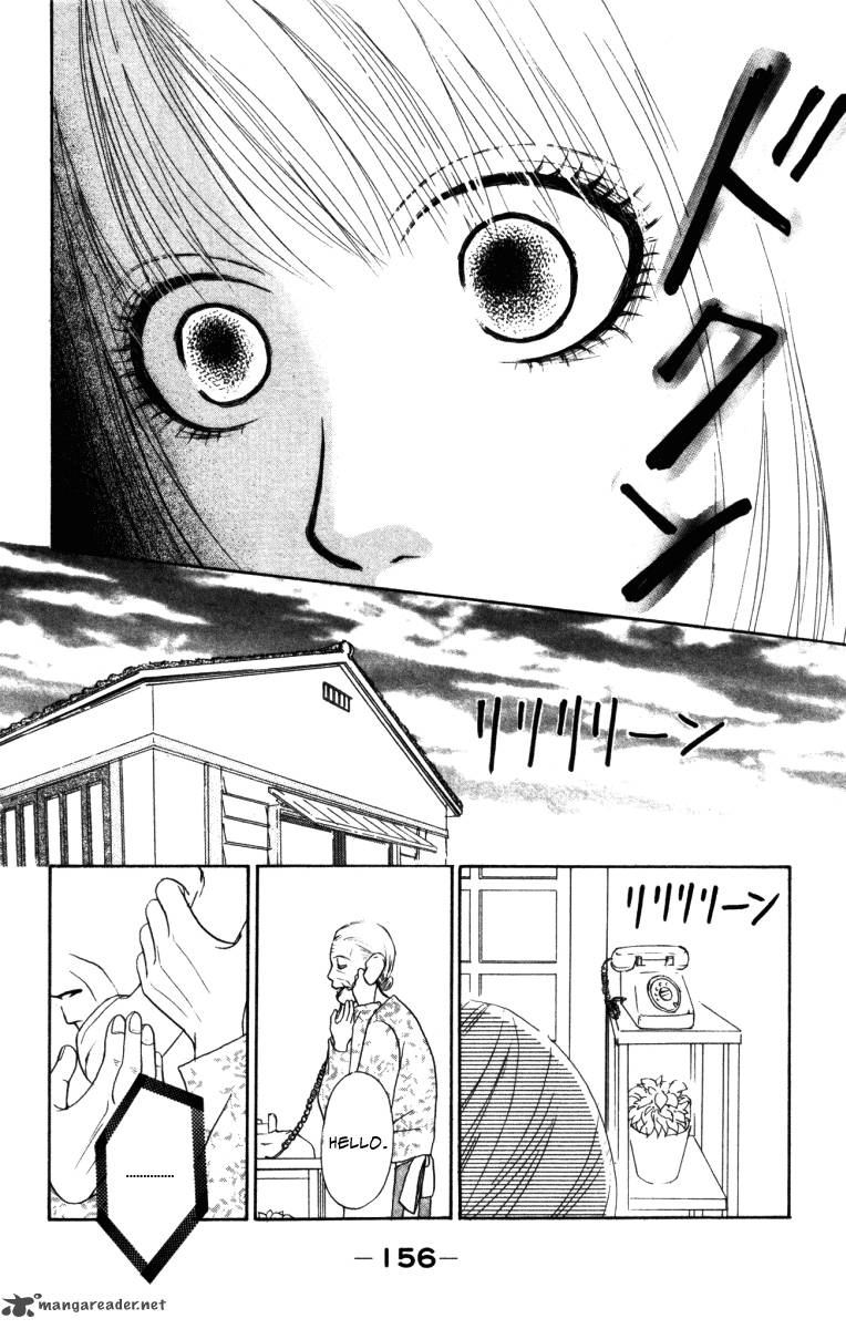 Deep Love Ayu No Monogatari Chapter 3 Page 9