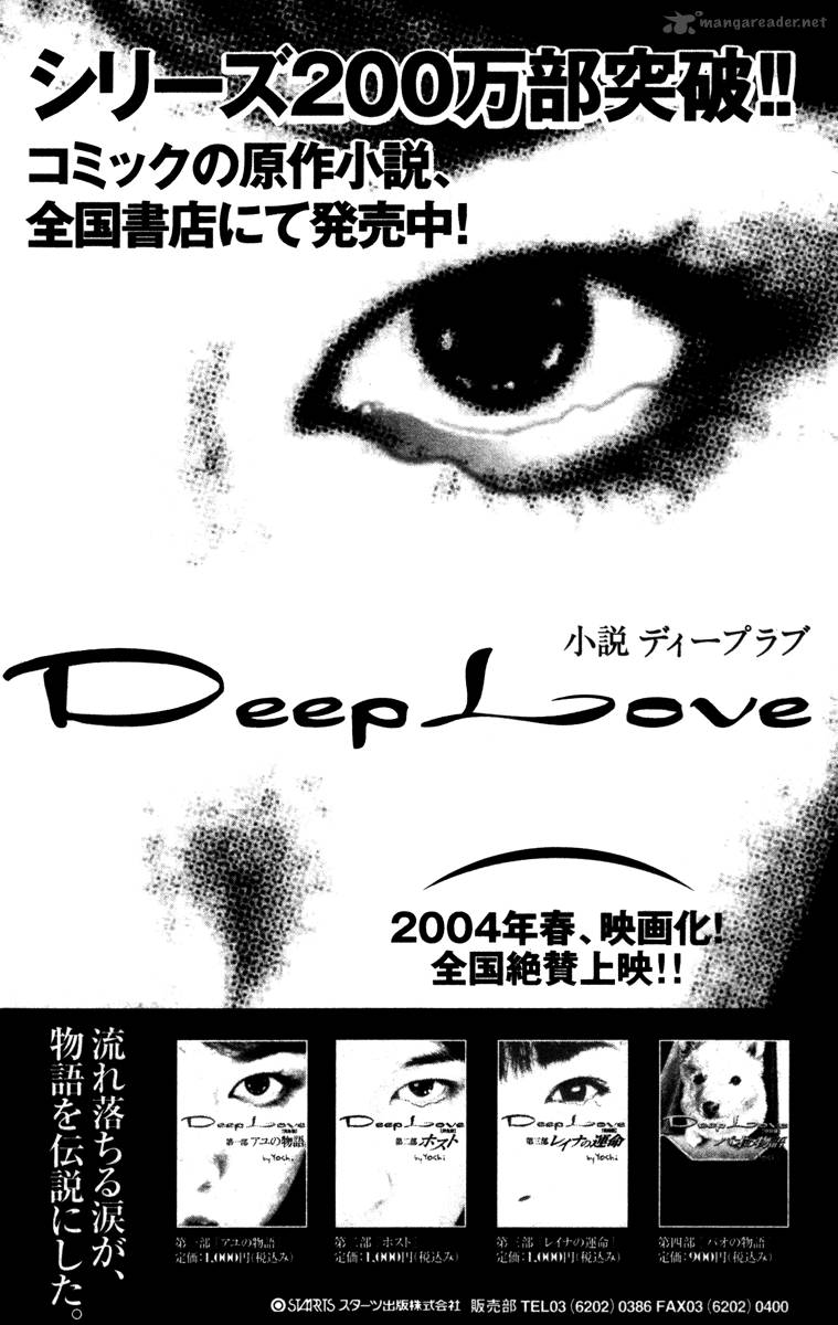 Deep Love Ayu No Monogatari Chapter 4 Page 54