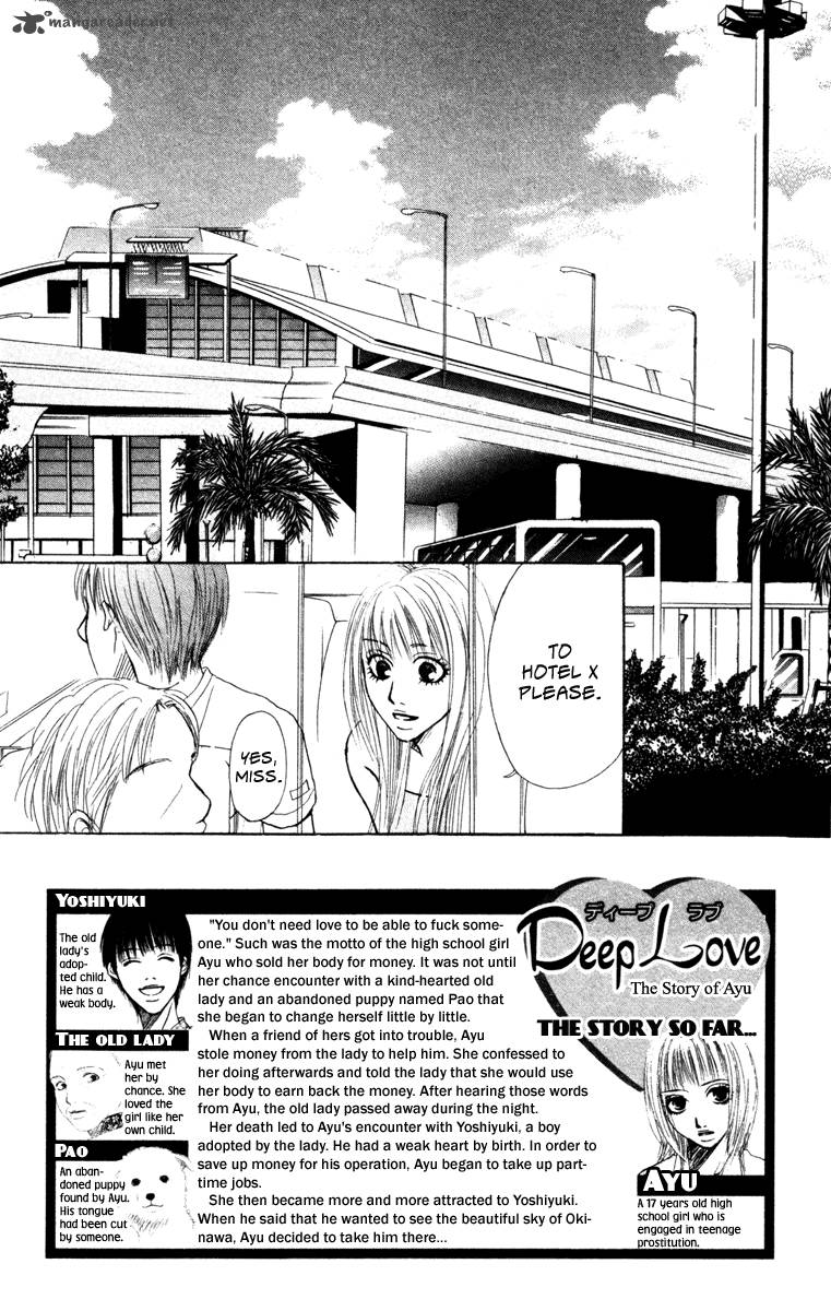 Deep Love Ayu No Monogatari Chapter 5 Page 8