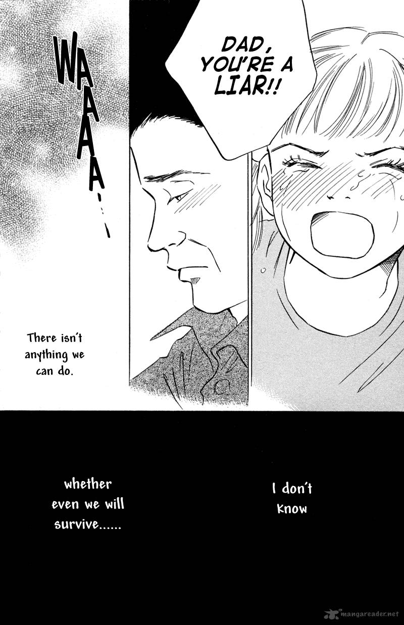 Deep Love Pao No Monogatari Chapter 1 Page 15