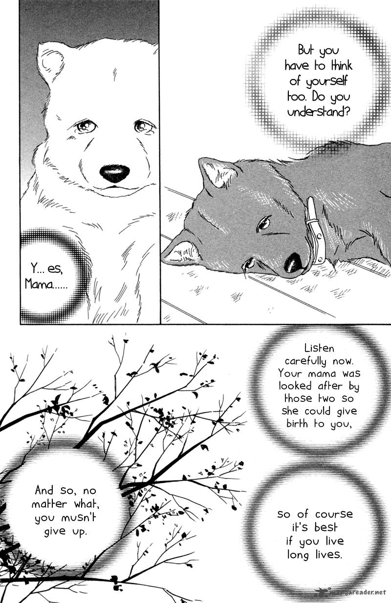 Deep Love Pao No Monogatari Chapter 1 Page 23