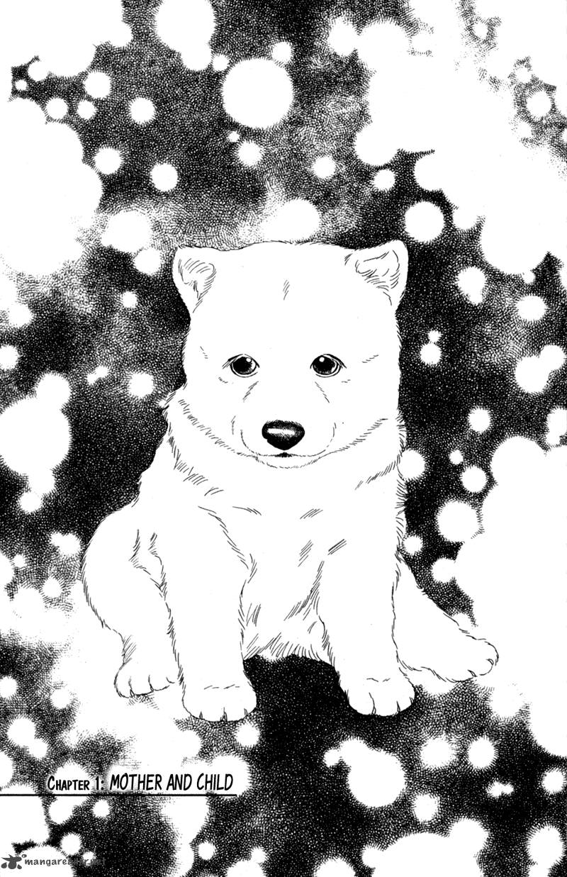 Deep Love Pao No Monogatari Chapter 1 Page 6
