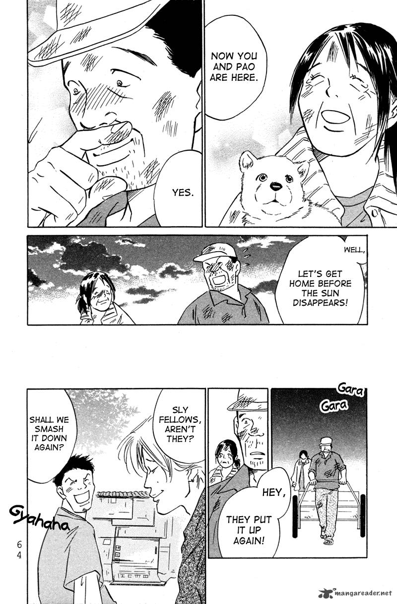 Deep Love Pao No Monogatari Chapter 2 Page 34