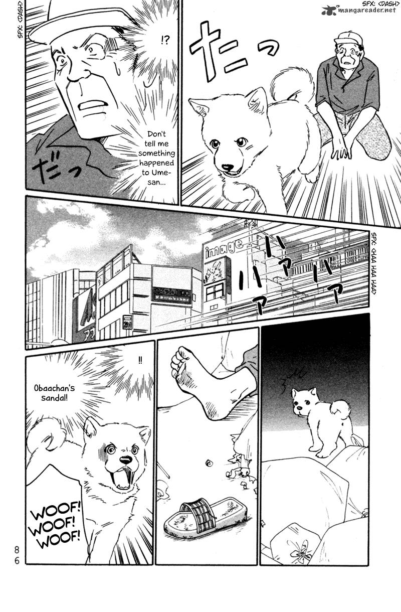 Deep Love Pao No Monogatari Chapter 3 Page 15