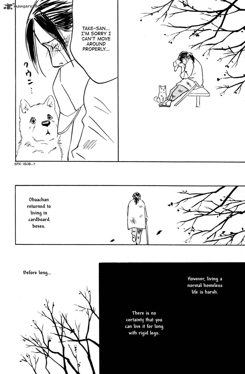 Deep Love Pao No Monogatari Chapter 3 Page 29