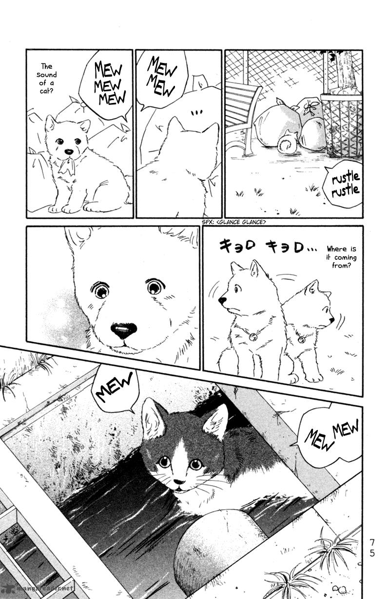 Deep Love Pao No Monogatari Chapter 3 Page 4