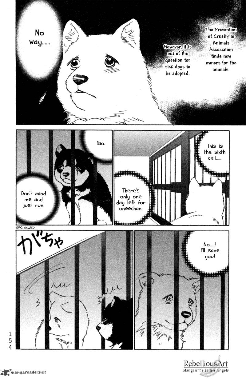 Deep Love Pao No Monogatari Chapter 5 Page 15