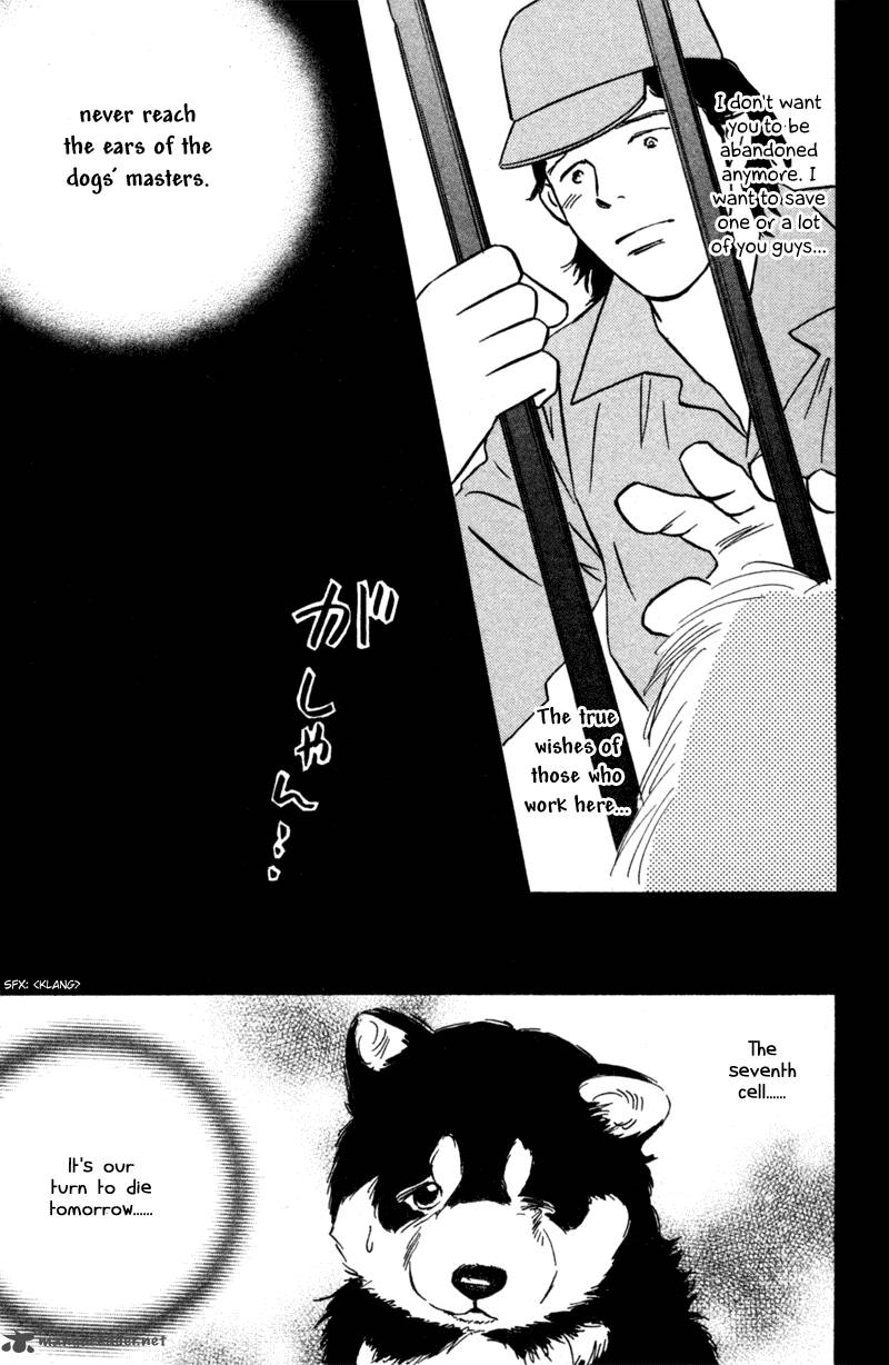 Deep Love Pao No Monogatari Chapter 5 Page 20