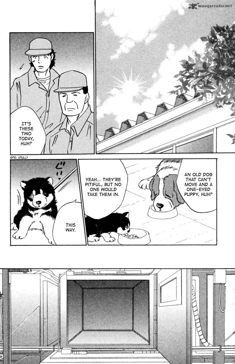 Deep Love Pao No Monogatari Chapter 5 Page 23