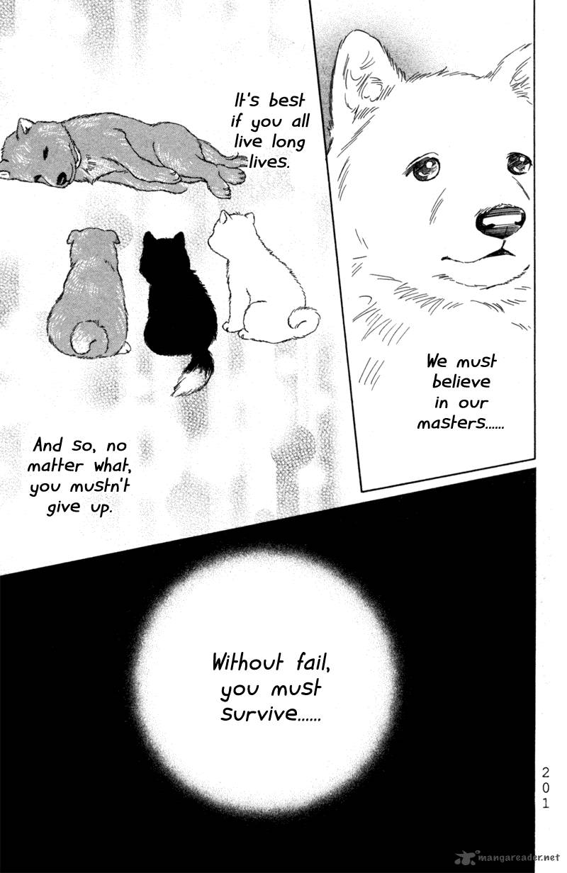 Deep Love Pao No Monogatari Chapter 6 Page 32
