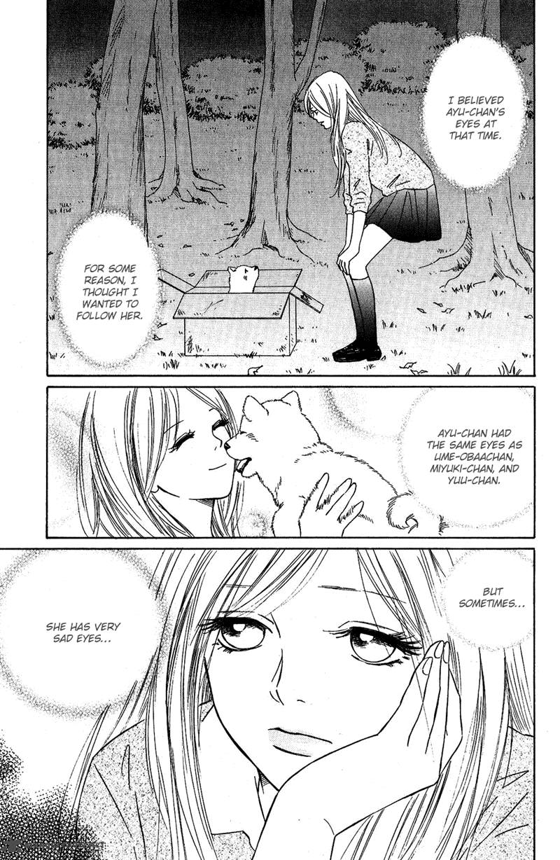 Deep Love Pao No Monogatari Chapter 7 Page 25