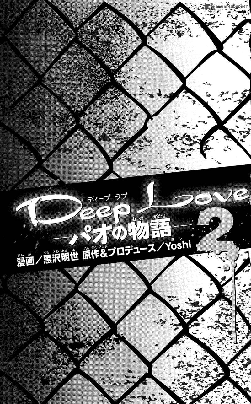 Deep Love Pao No Monogatari Chapter 7 Page 3