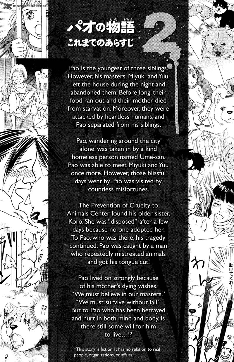 Deep Love Pao No Monogatari Chapter 7 Page 4