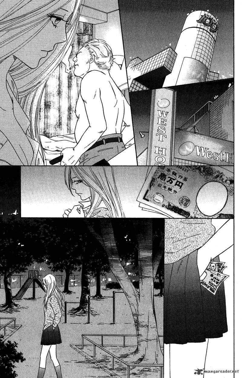 Deep Love Pao No Monogatari Chapter 7 Page 7