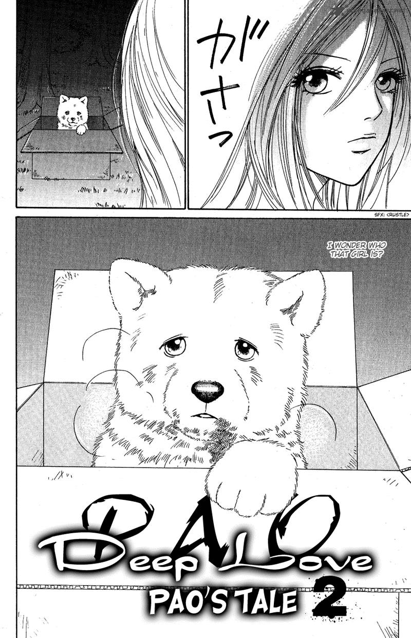 Deep Love Pao No Monogatari Chapter 7 Page 8