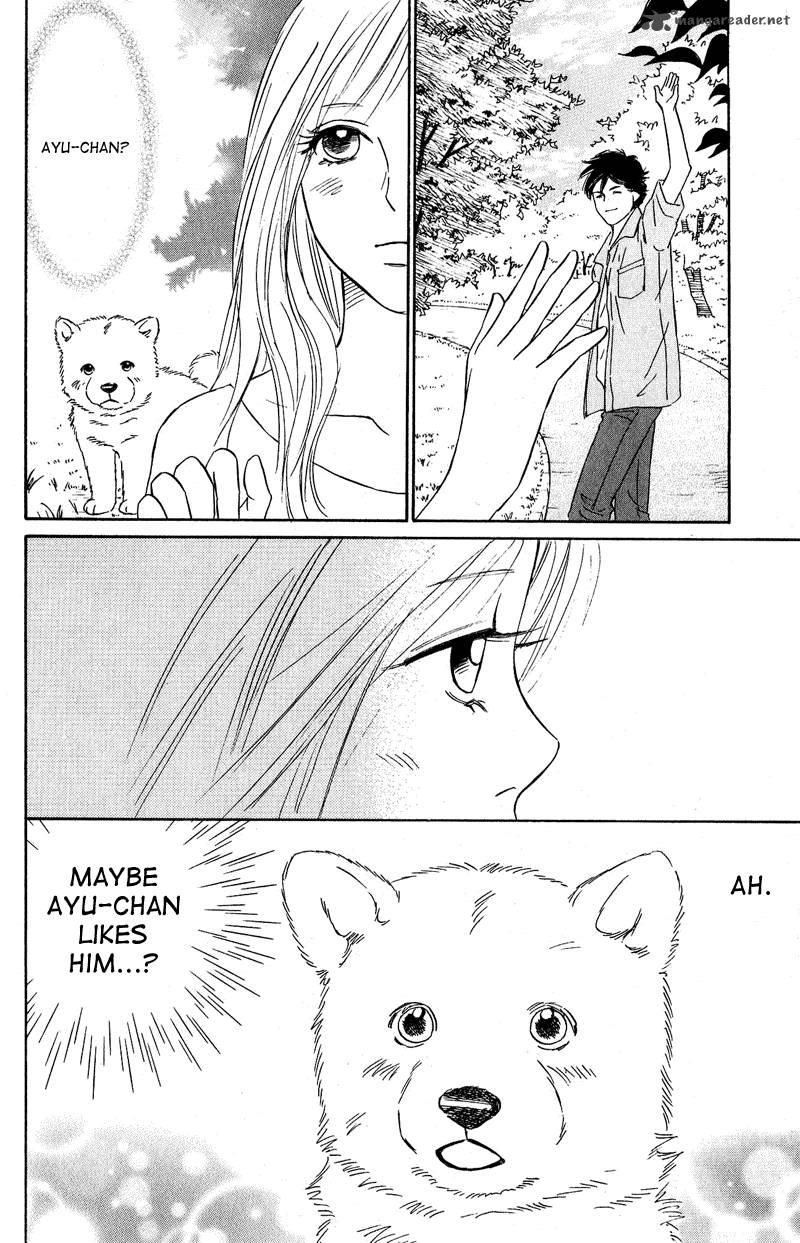 Deep Love Pao No Monogatari Chapter 9 Page 12