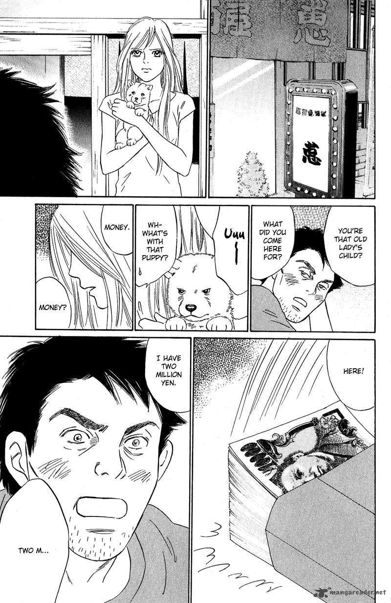 Deep Love Pao No Monogatari Chapter 9 Page 13