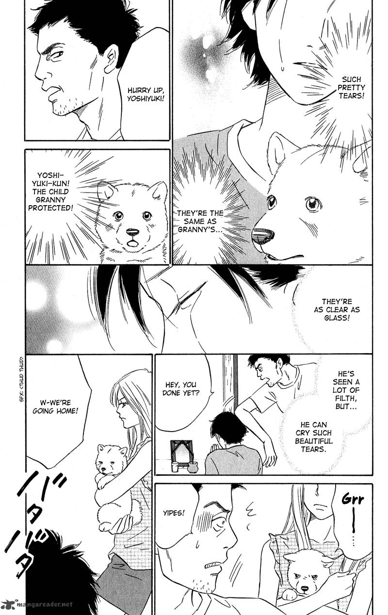 Deep Love Pao No Monogatari Chapter 9 Page 5