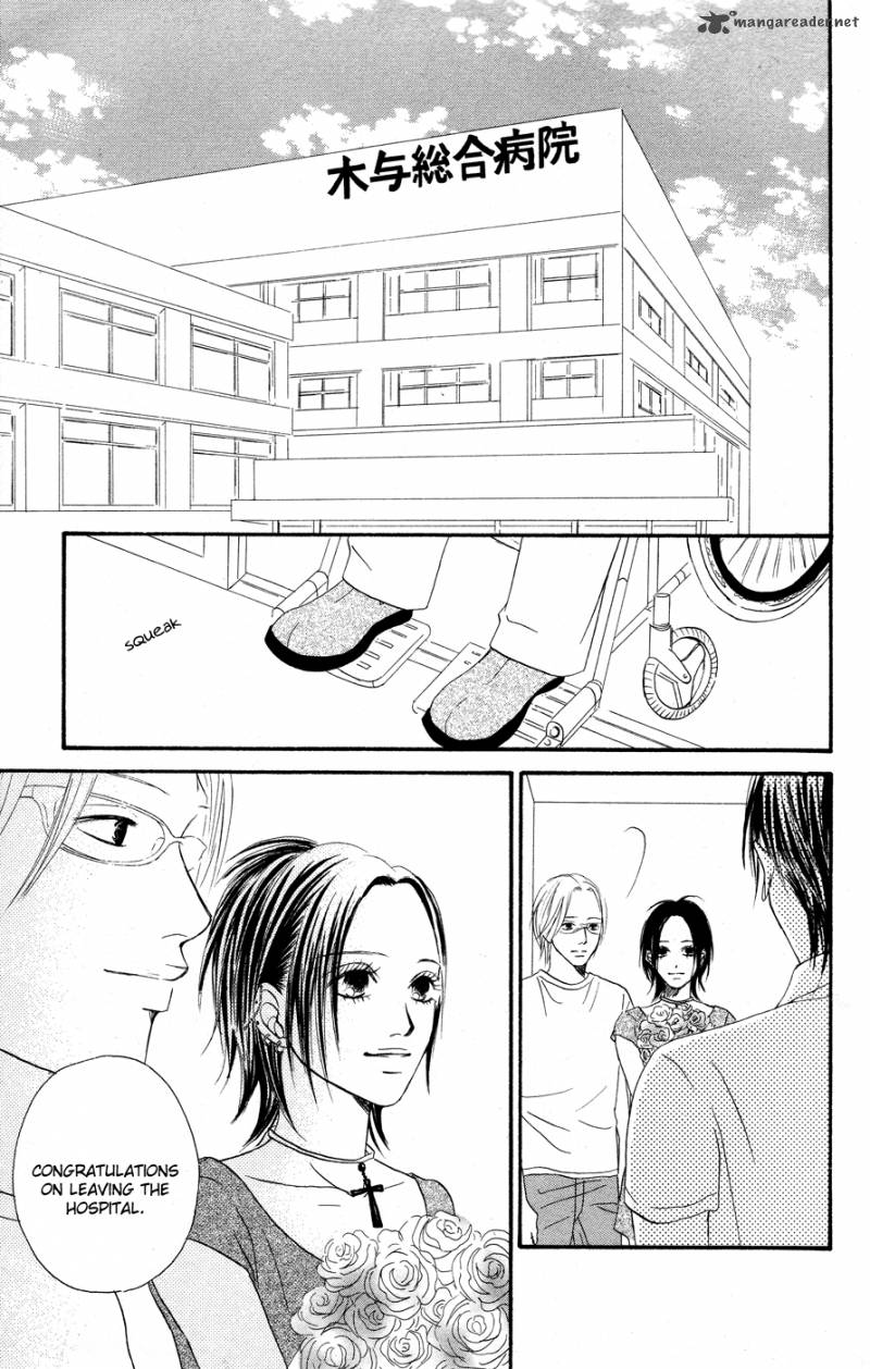 Deep Love Reina No Unmei Chapter 3 Page 35