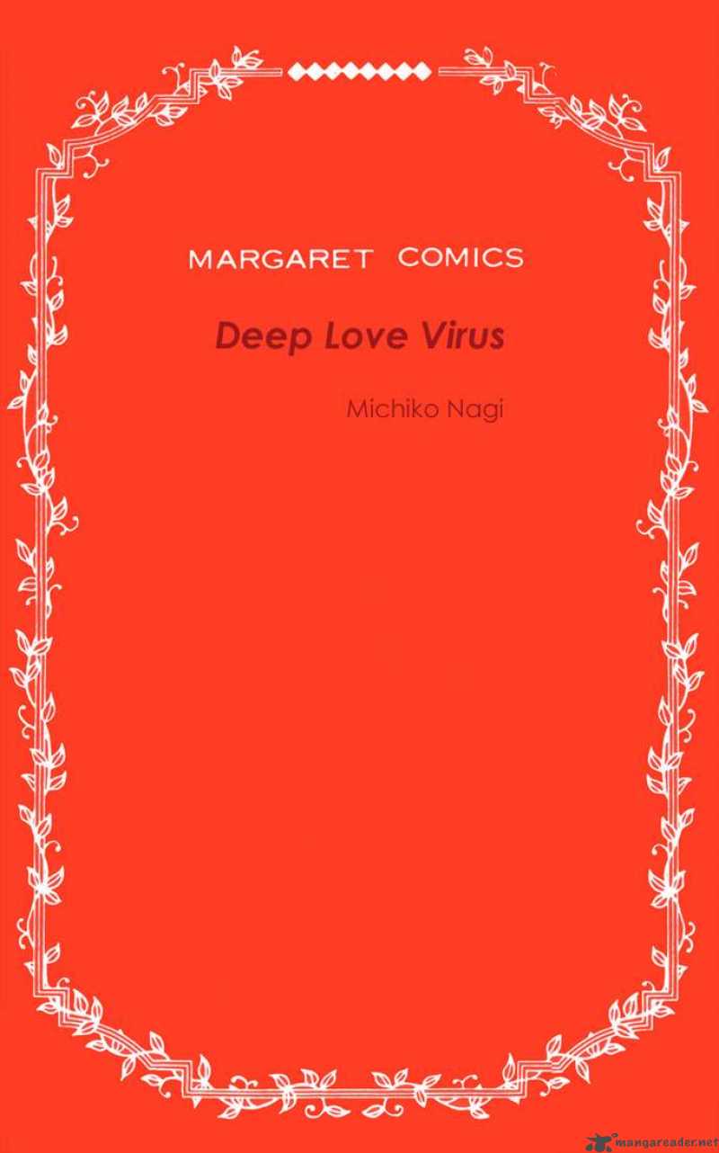 Deep Love Virus Chapter 1 Page 2