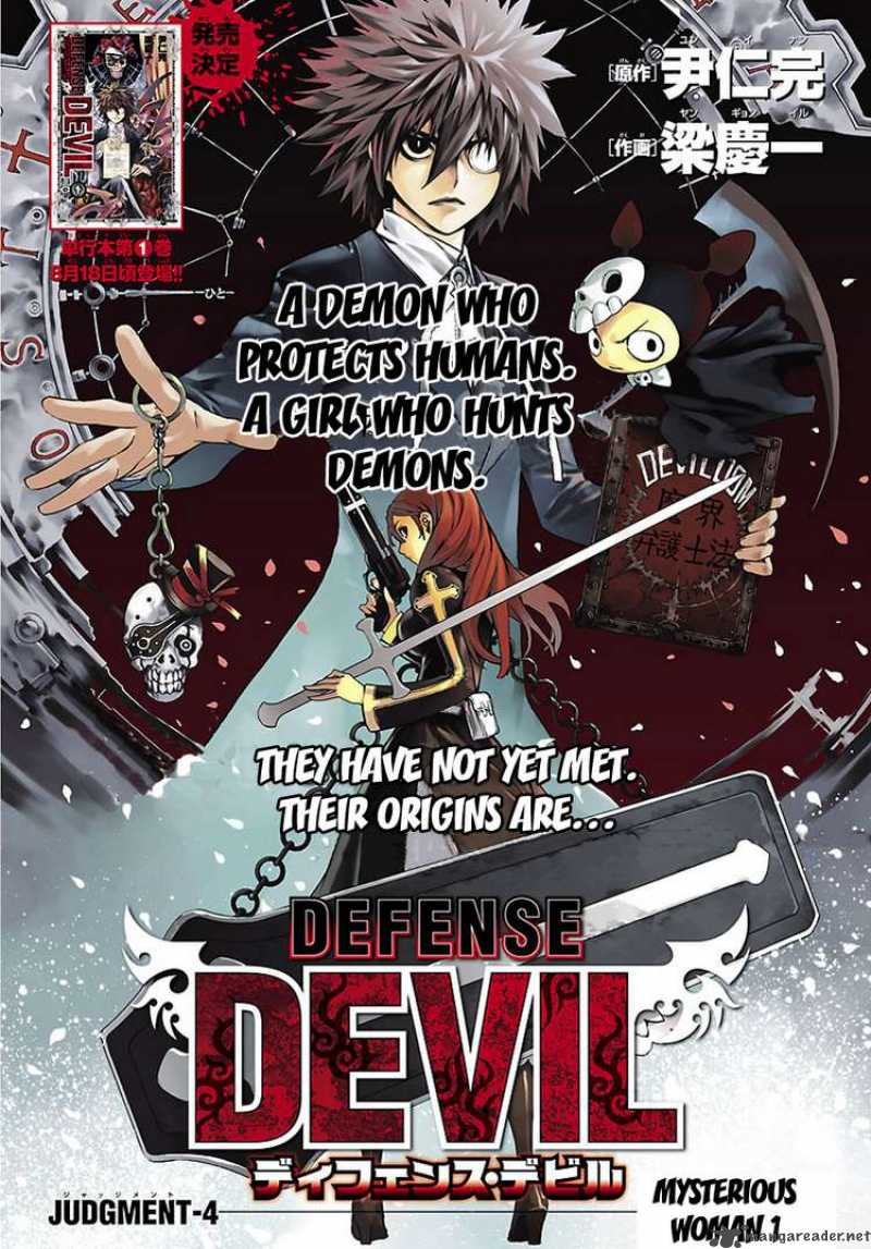 Defense Devil Chapter 15 Page 1