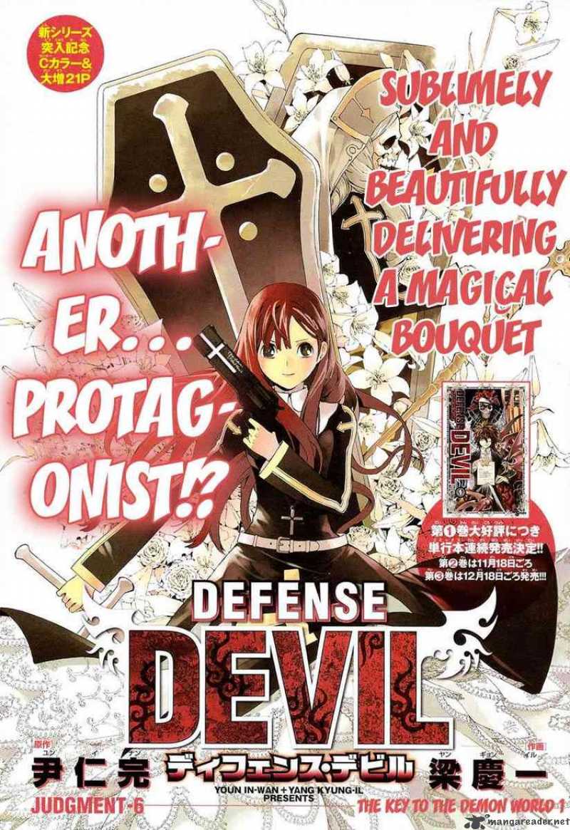 Defense Devil Chapter 26 Page 1