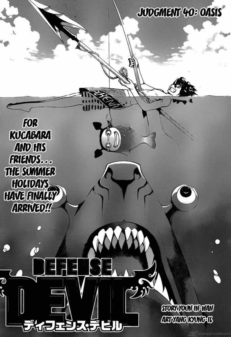 Defense Devil Chapter 68 Page 1