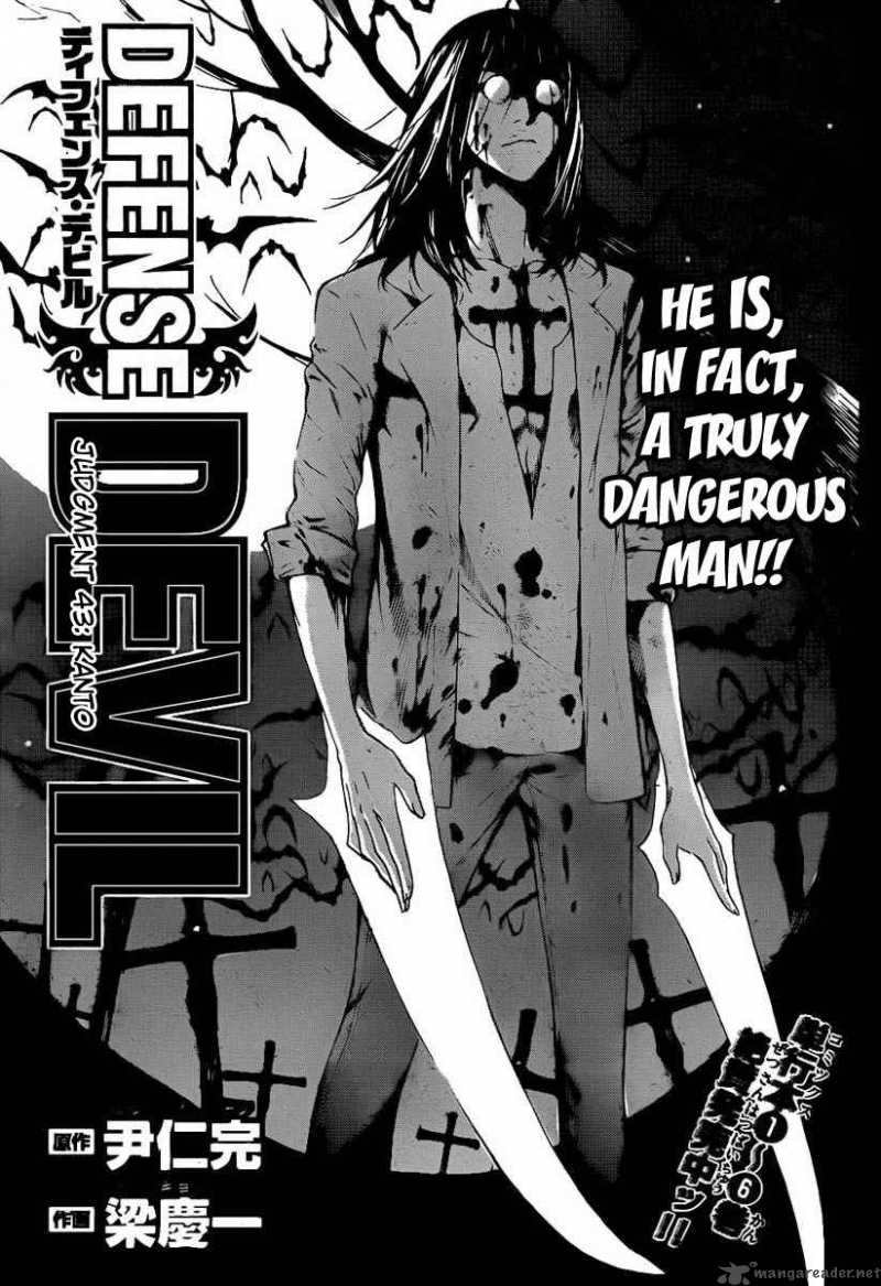 Defense Devil Chapter 71 Page 1