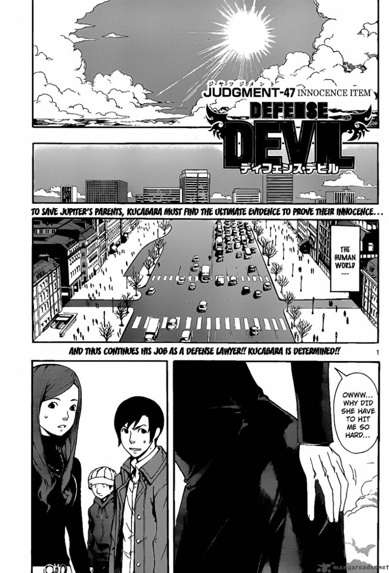 Defense Devil Chapter 75 Page 1