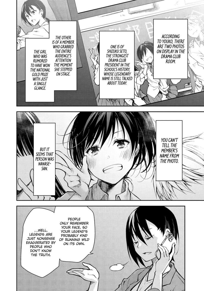 Deisui Kanojo Chapter 11 Page 22